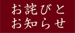 ���l�тƂ��m�点